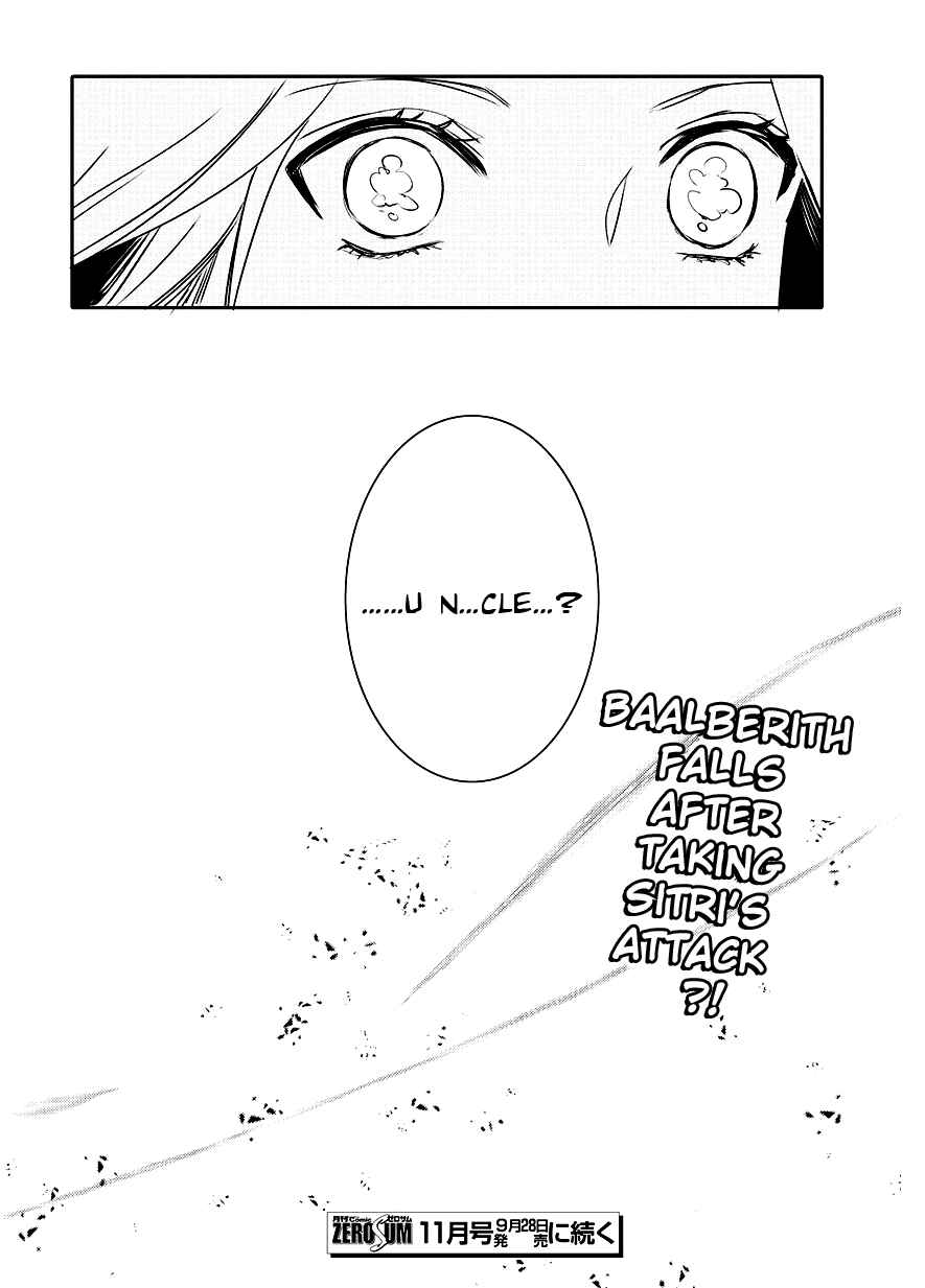 Page 24 Chapter 89 Makai Ouji: Devils and Realist