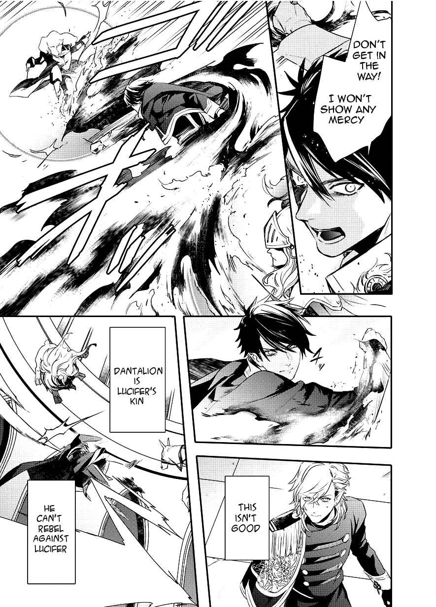 Page 3 Chapter 89 Makai Ouji: Devils and Realist
