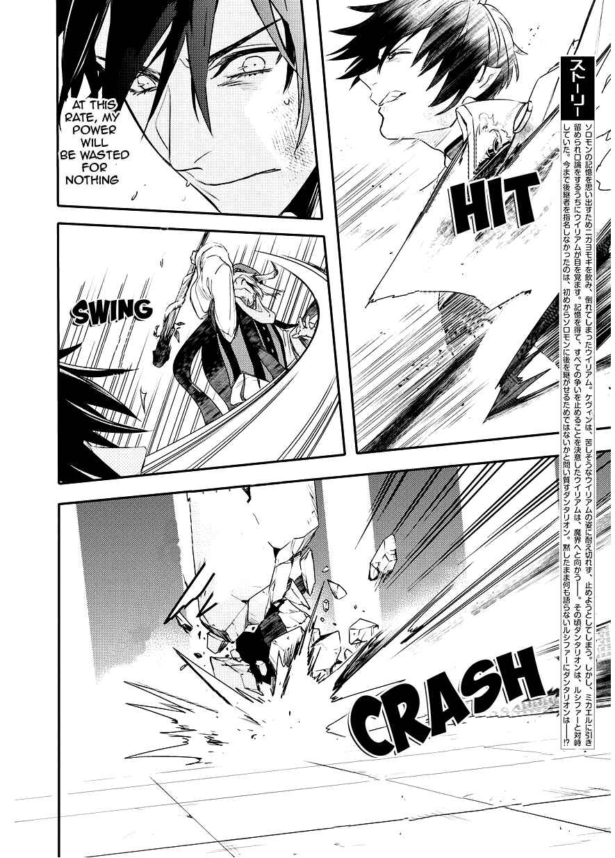 Page 4 Chapter 89 Makai Ouji: Devils and Realist