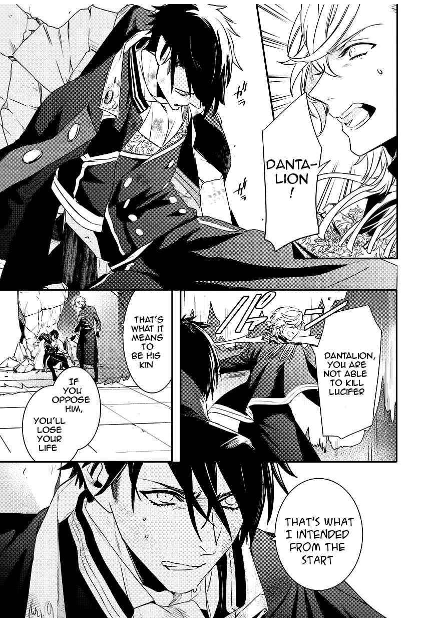Page 5 Chapter 89 Makai Ouji: Devils and Realist