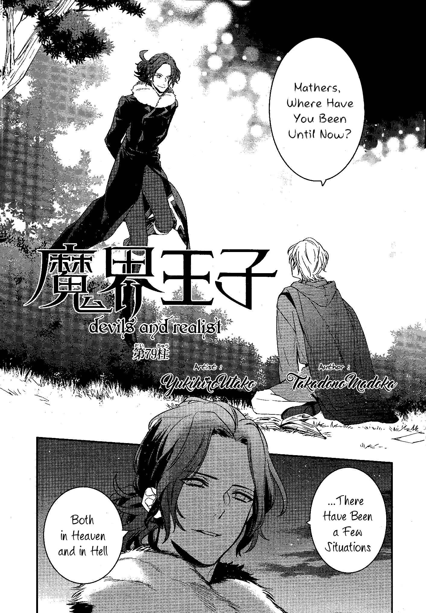 Page 1 Chapter 79 Makai Ouji: Devils and Realist