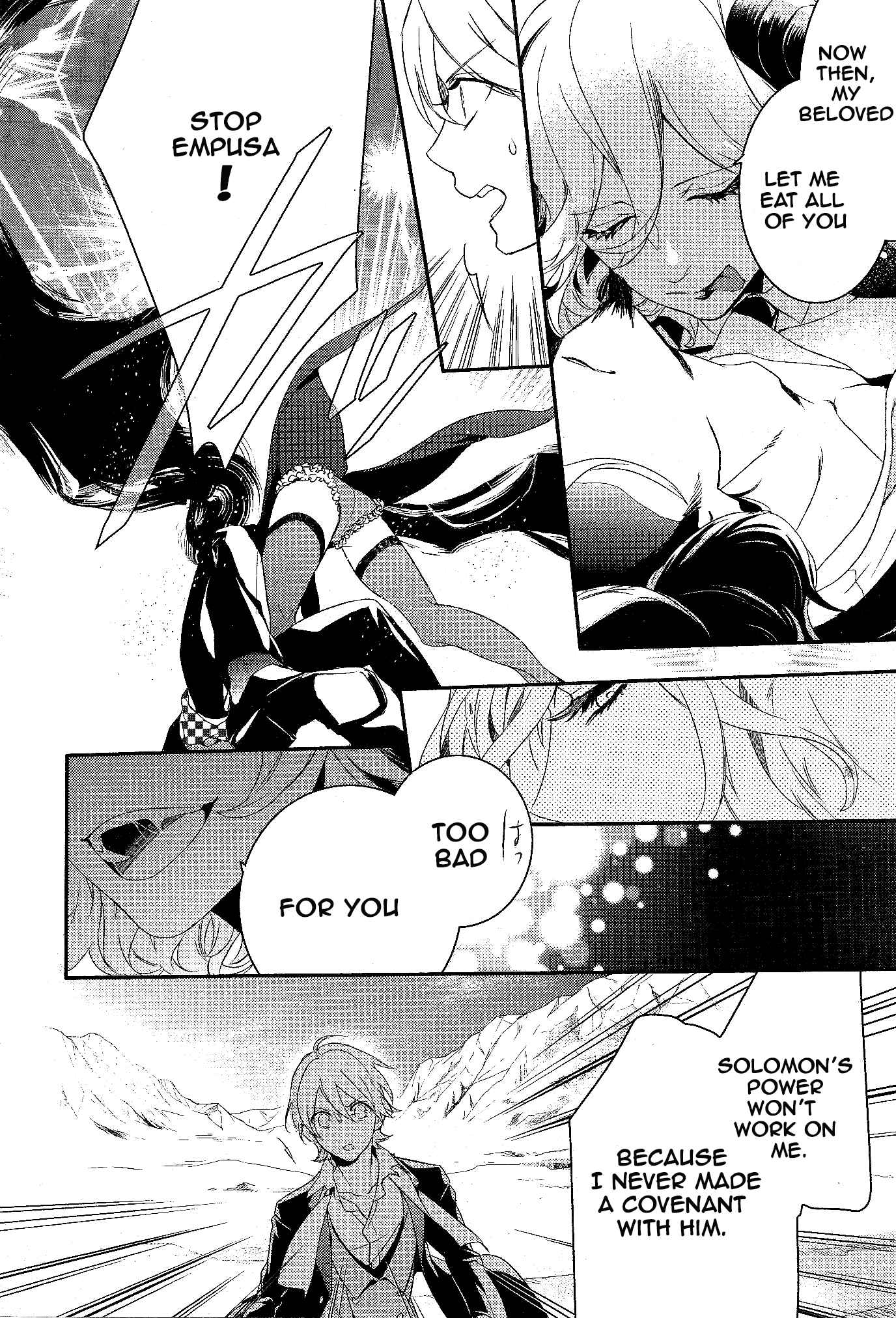 Page 4 Chapter 59 Makai Ouji: Devils and Realist