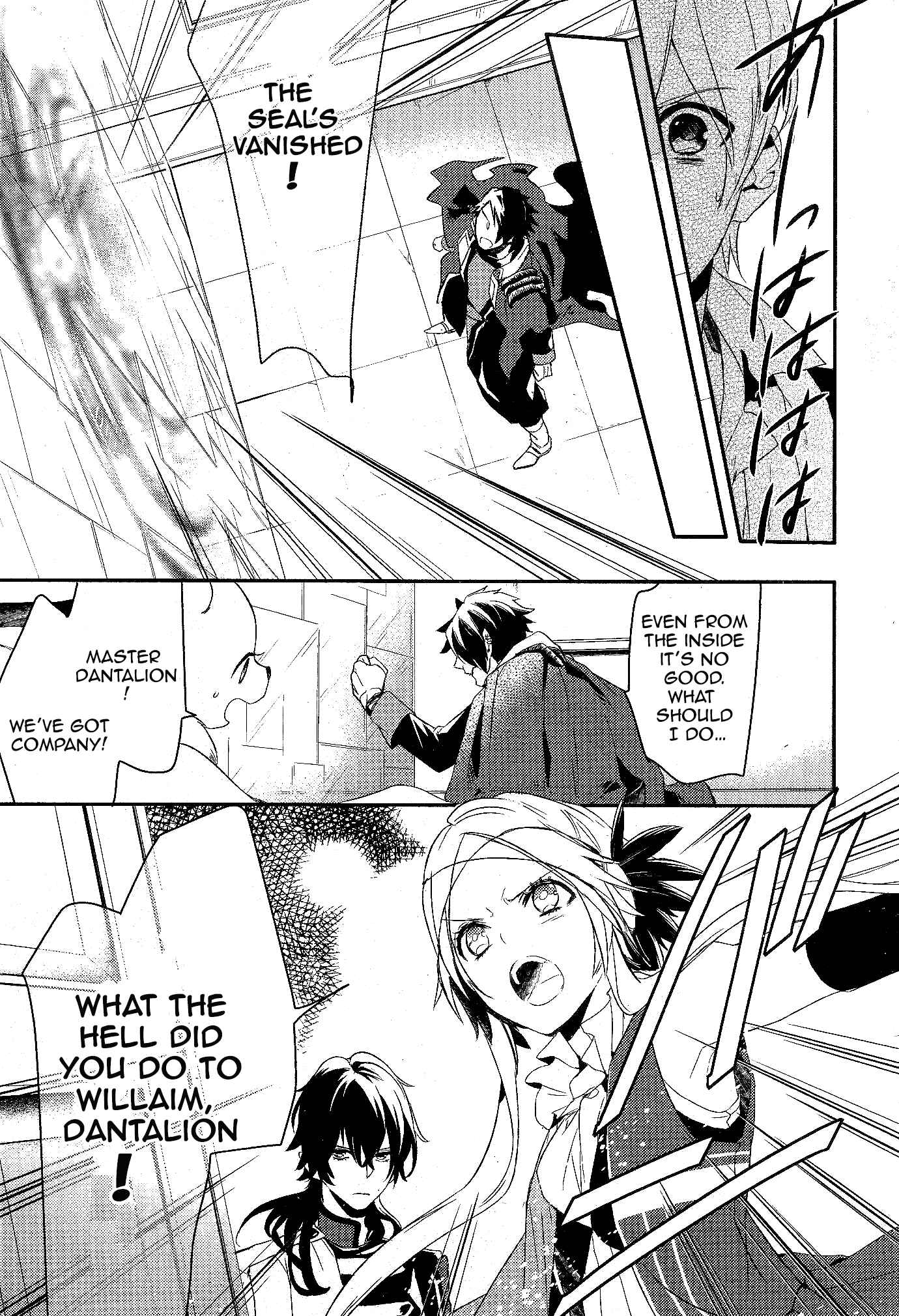 Page 5 Chapter 59 Makai Ouji: Devils and Realist
