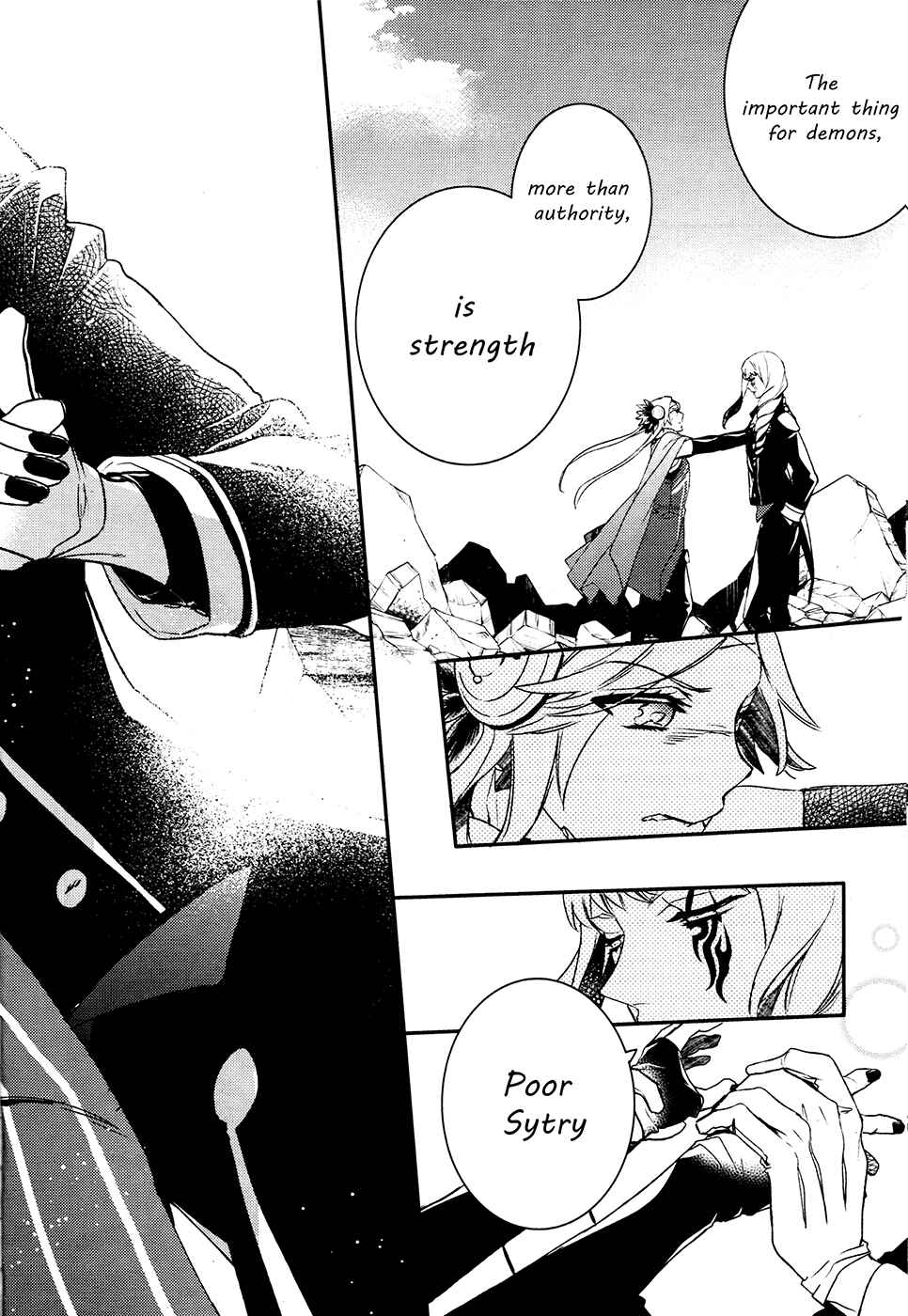 Page 15 Chapter 62 Makai Ouji: Devils and Realist