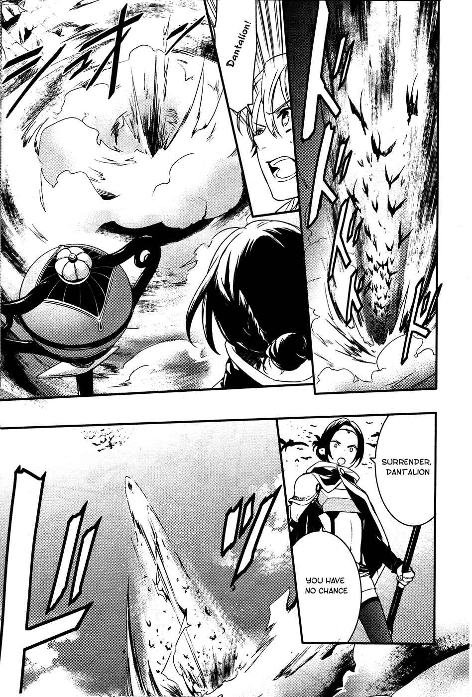 Page 6 Chapter 62 Makai Ouji: Devils and Realist