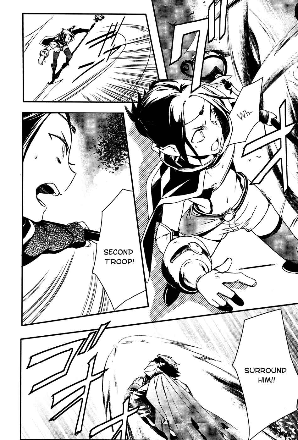 Page 7 Chapter 62 Makai Ouji: Devils and Realist
