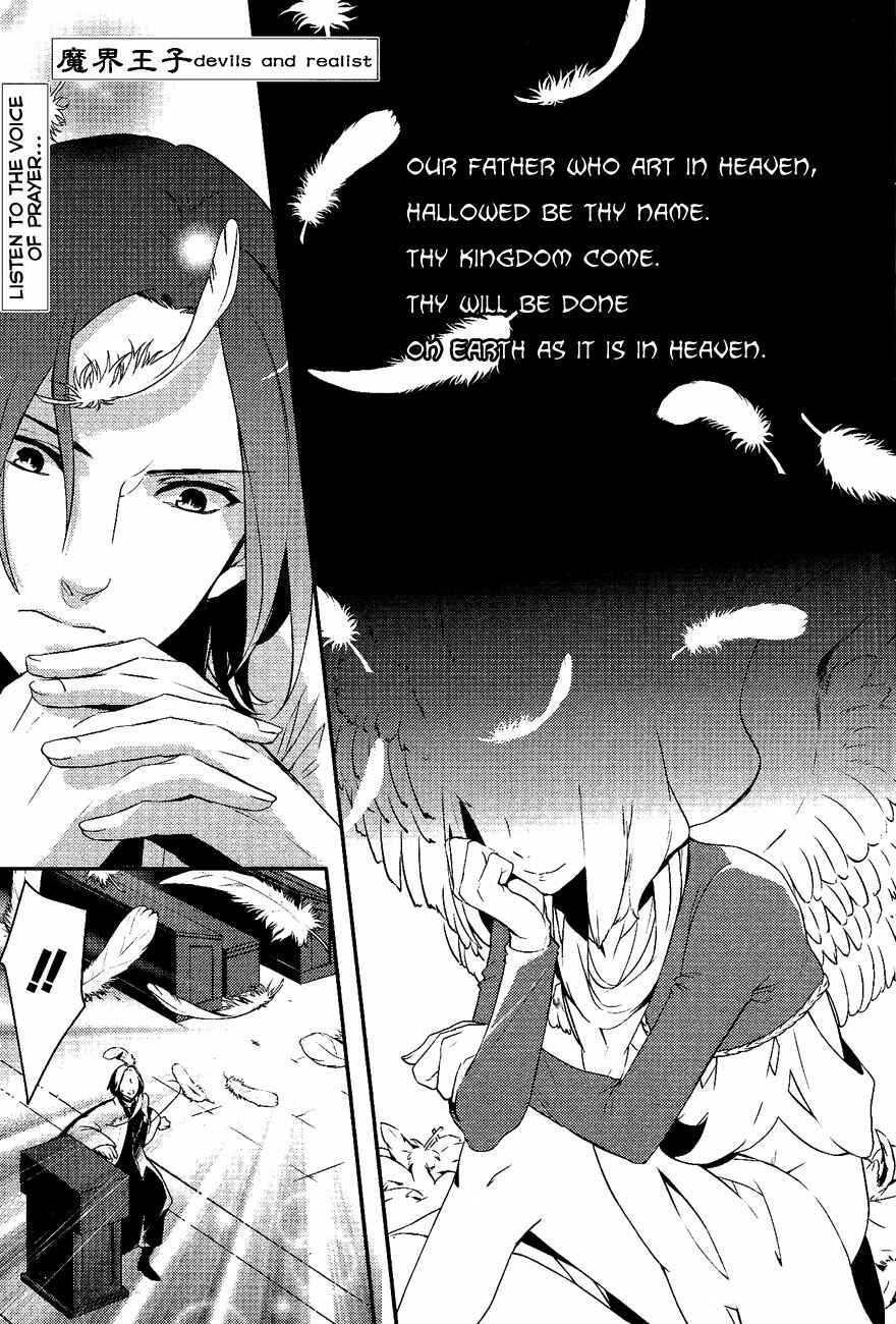 Page 1 Chapter 21 Makai Ouji: Devils and Realist