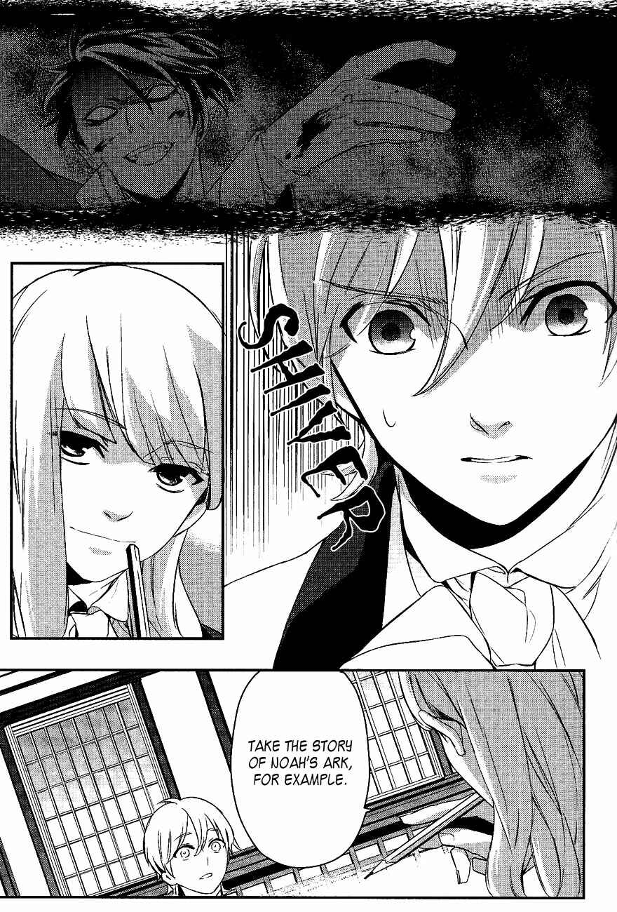 Page 25 Chapter 21 Makai Ouji: Devils and Realist