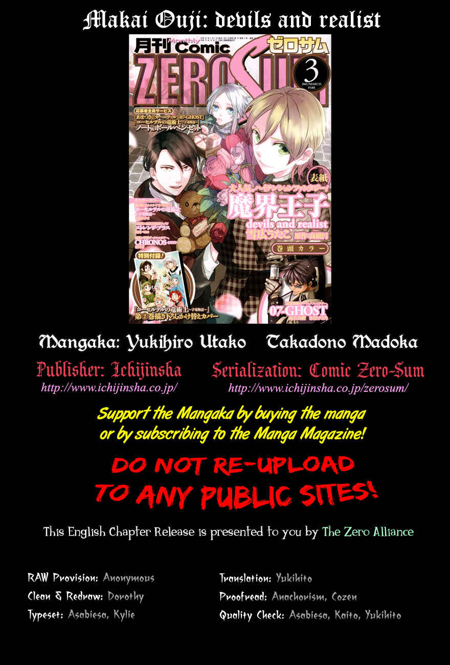 Page 33 Chapter 21 Makai Ouji: Devils and Realist