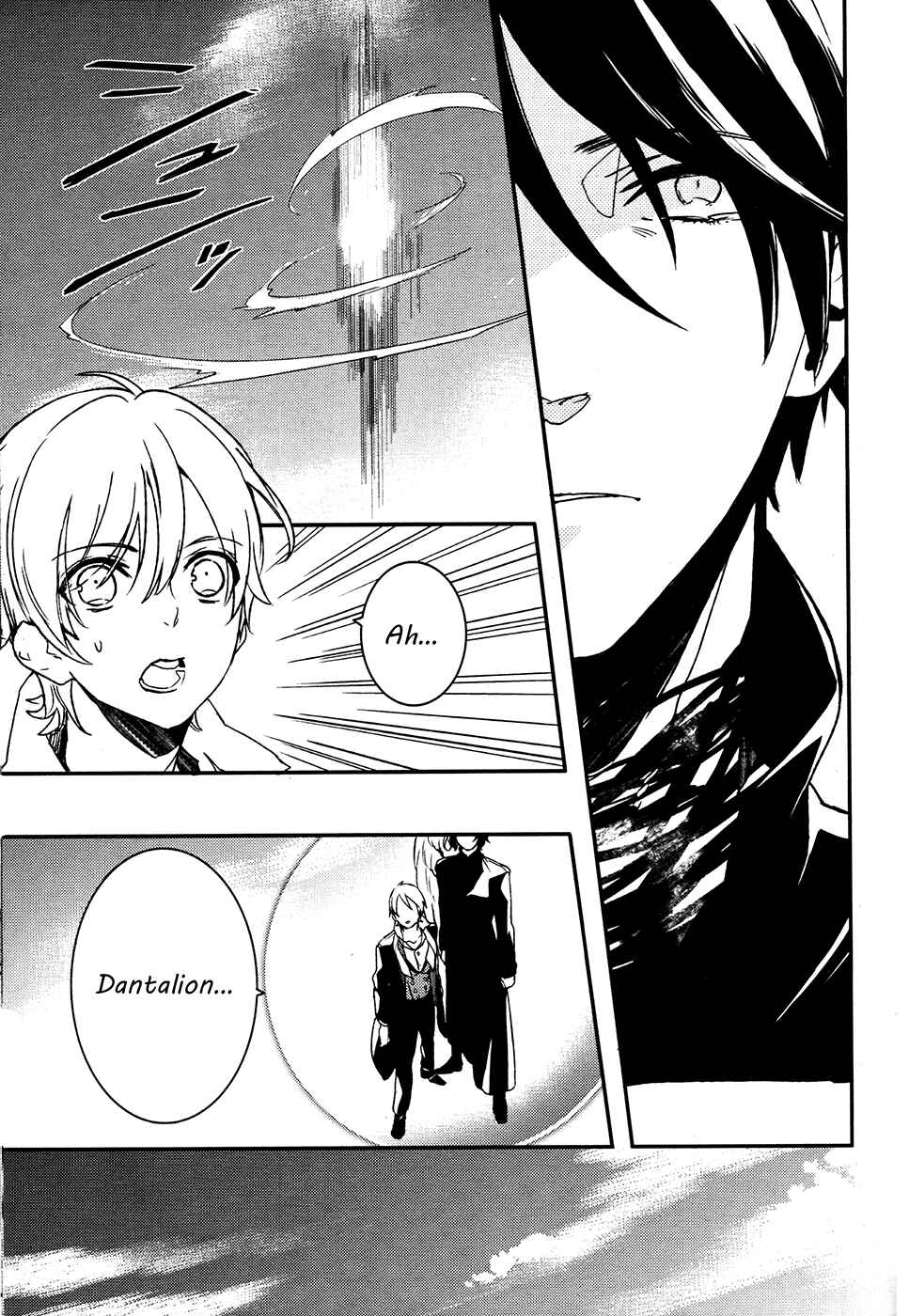 Page 16 Chapter 63 Makai Ouji: Devils and Realist