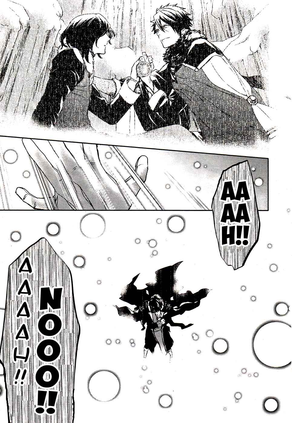 Page 7 Chapter 63 Makai Ouji: Devils and Realist