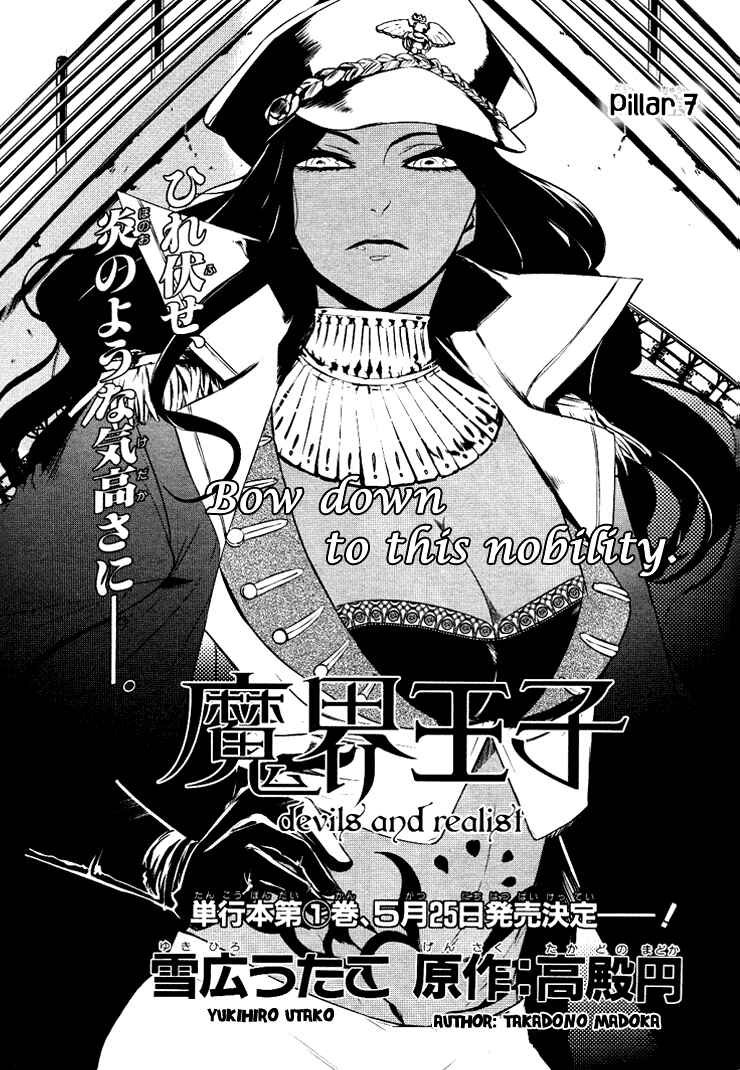 Page 1 Chapter 7 Makai Ouji: Devils and Realist