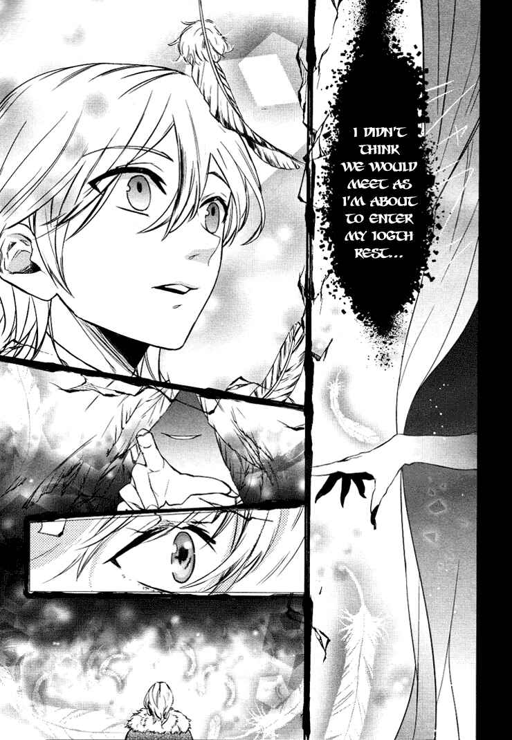Page 11 Chapter 7 Makai Ouji: Devils and Realist