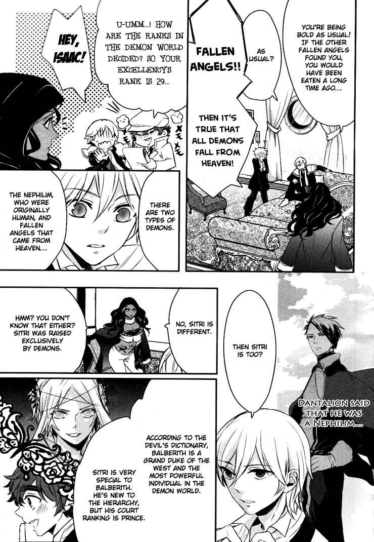 Page 15 Chapter 7 Makai Ouji: Devils and Realist