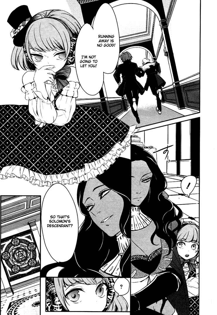 Page 7 Chapter 7 Makai Ouji: Devils and Realist