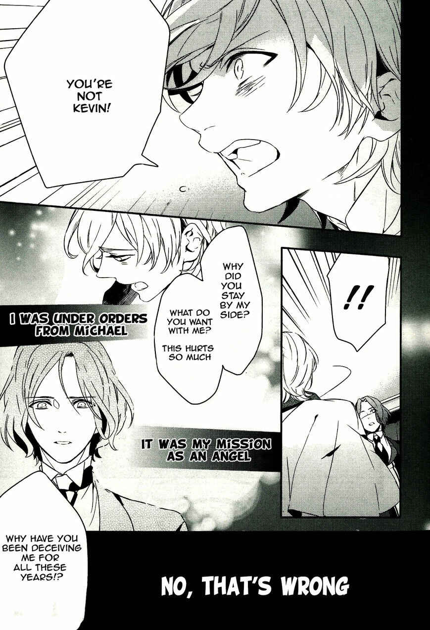 Page 26 Chapter 46 Makai Ouji: Devils and Realist
