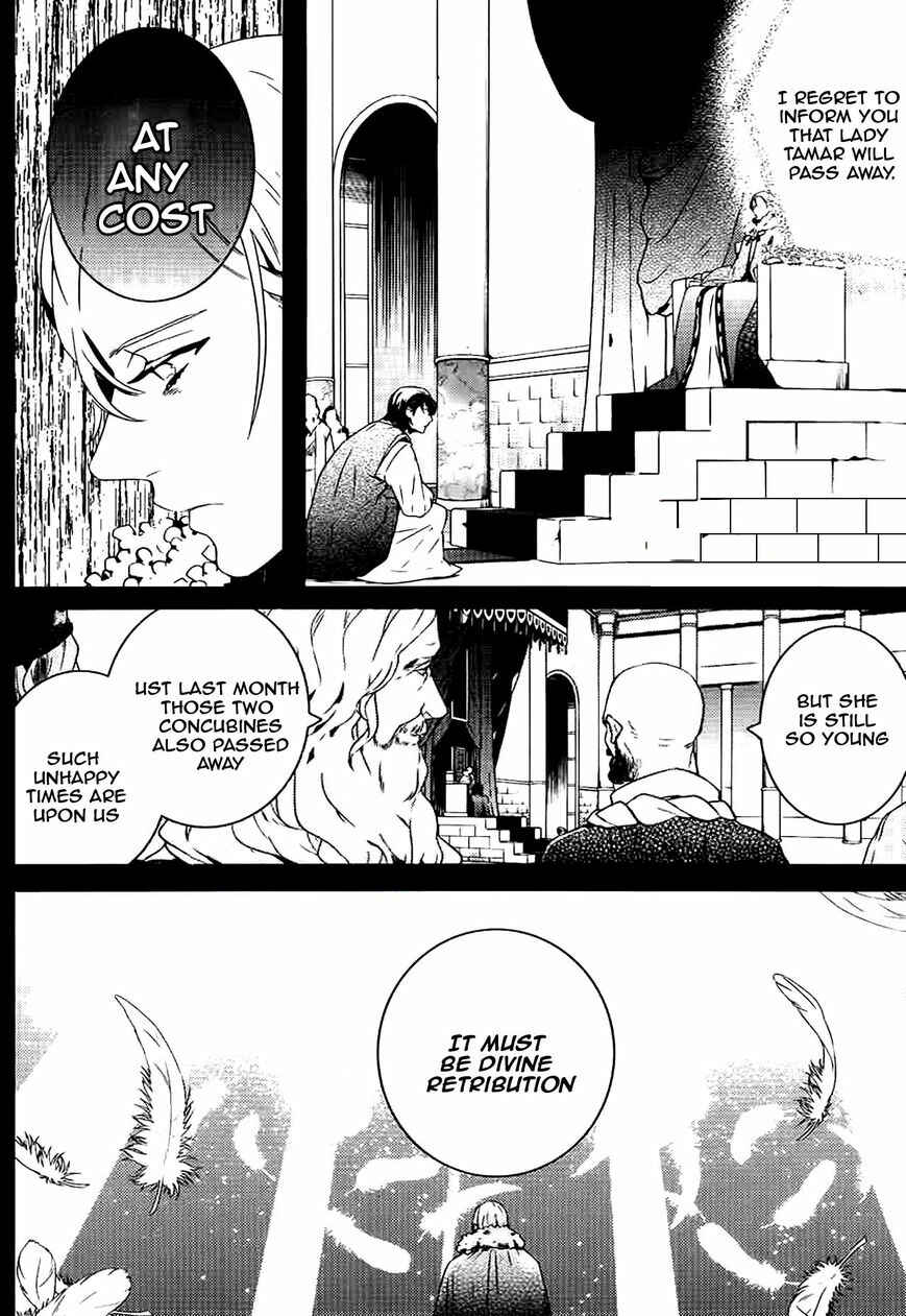 Page 3 Chapter 46 Makai Ouji: Devils and Realist