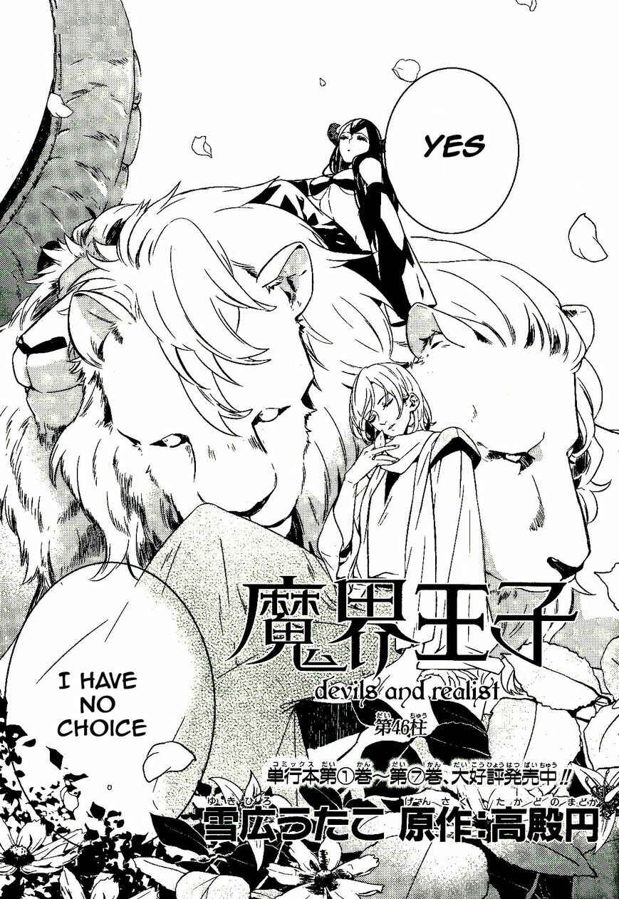 Page 6 Chapter 46 Makai Ouji: Devils and Realist