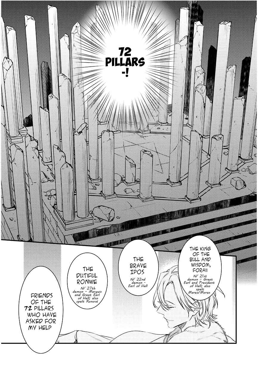 Page 25 Chapter 87 Makai Ouji: Devils and Realist