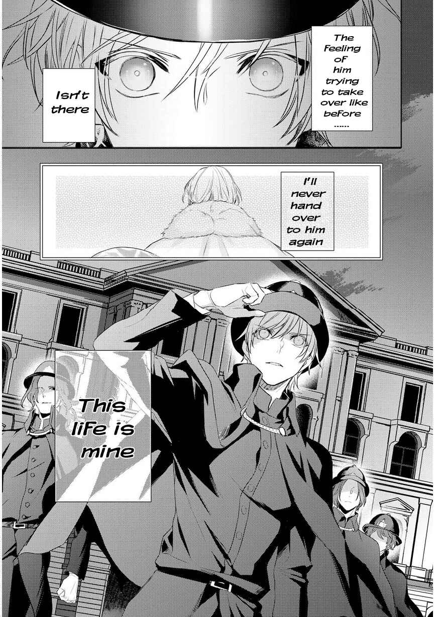 Page 3 Chapter 87 Makai Ouji: Devils and Realist