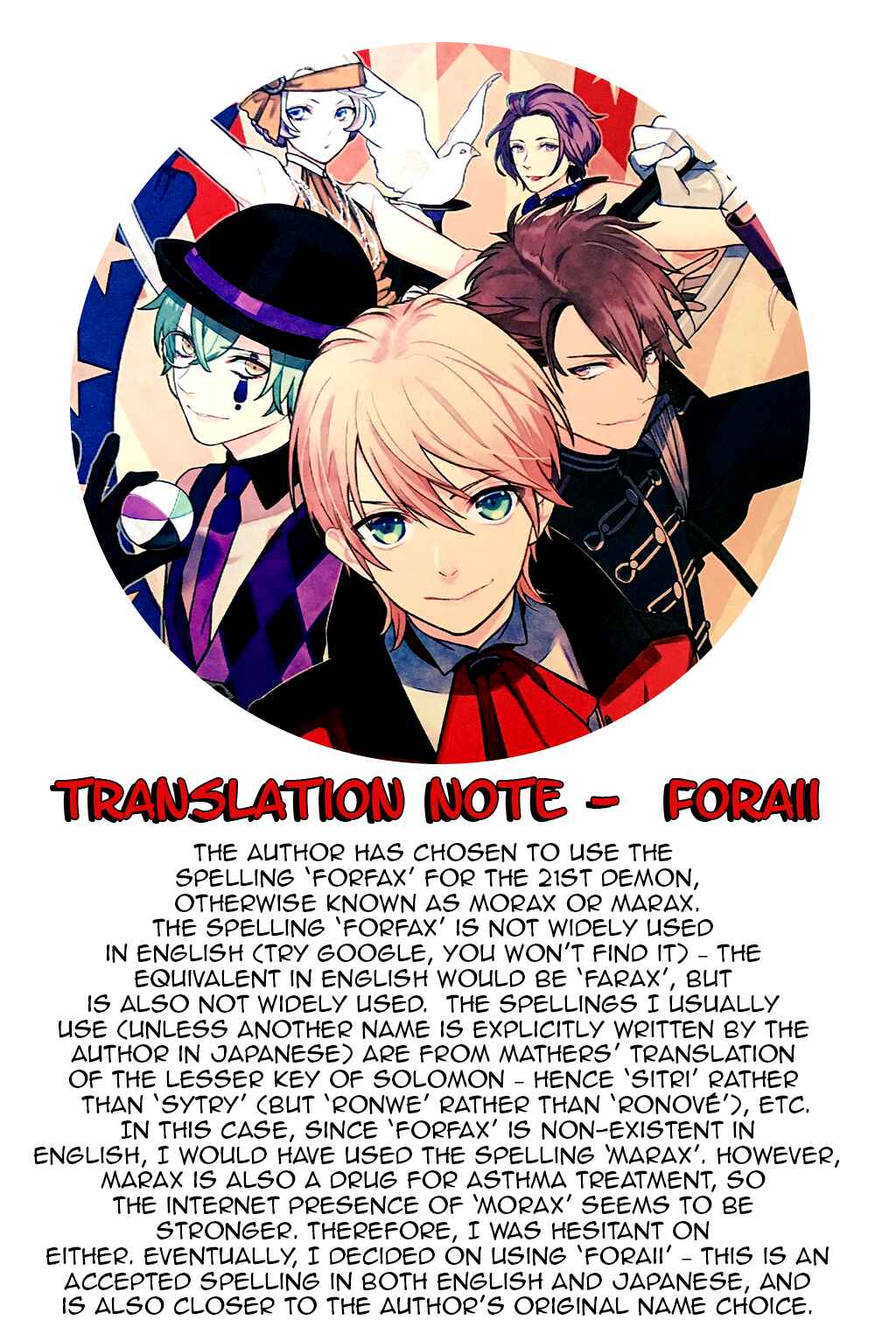 Page 31 Chapter 87 Makai Ouji: Devils and Realist