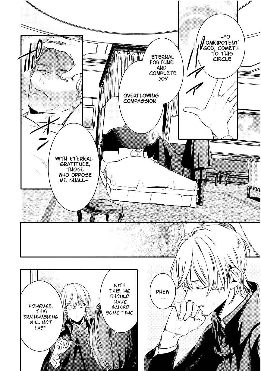 Page 4 Chapter 87 Makai Ouji: Devils and Realist