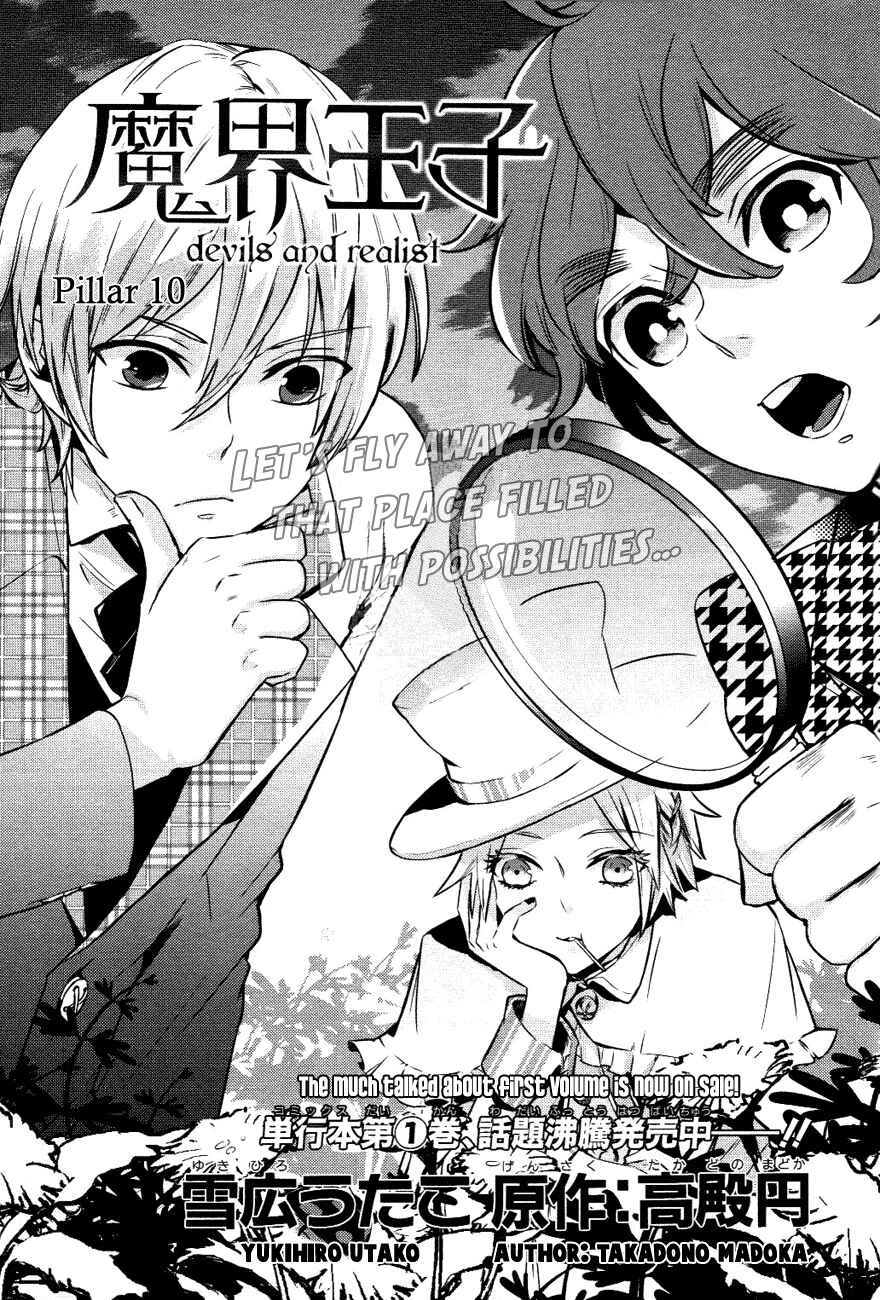 Page 1 Chapter 10 Makai Ouji: Devils and Realist