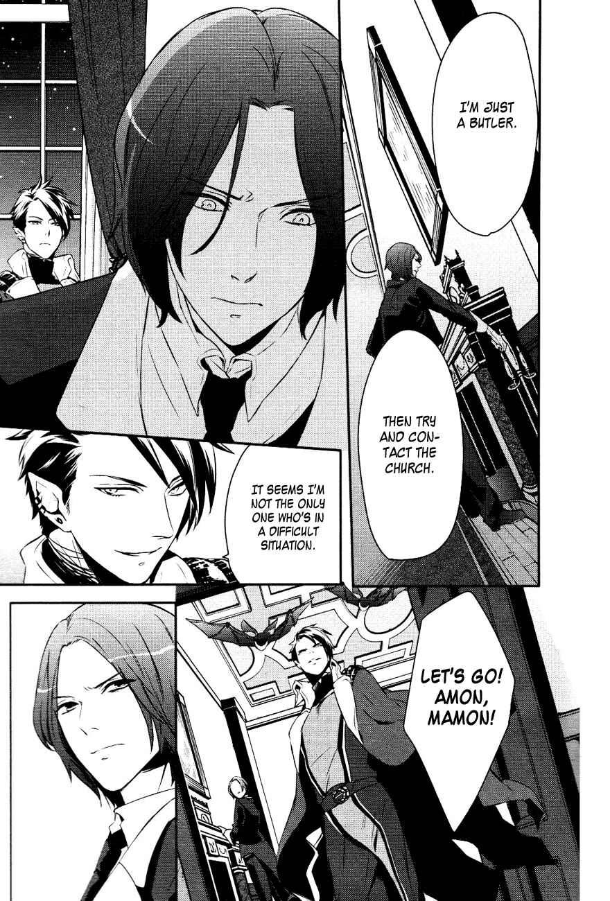 Page 15 Chapter 10 Makai Ouji: Devils and Realist
