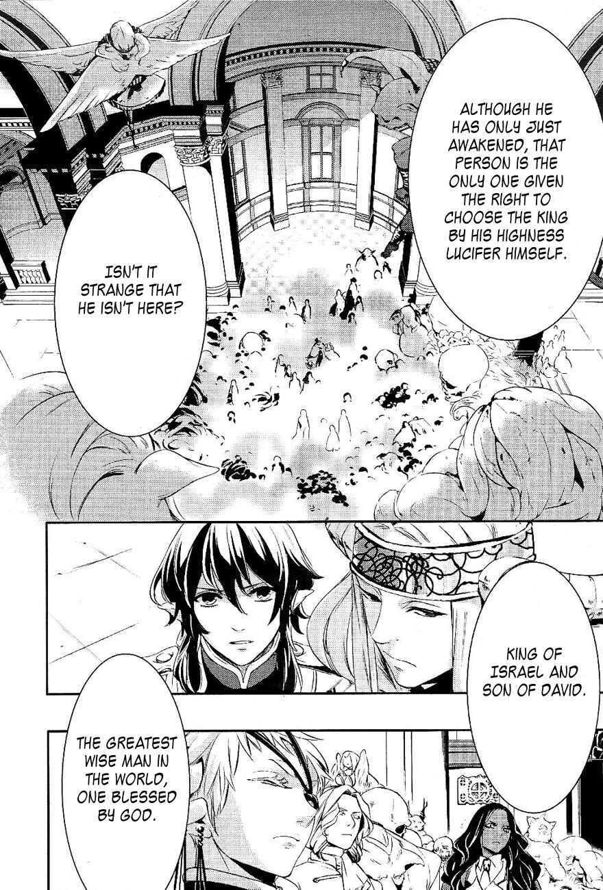 Page 11 Chapter 19 Makai Ouji: Devils and Realist