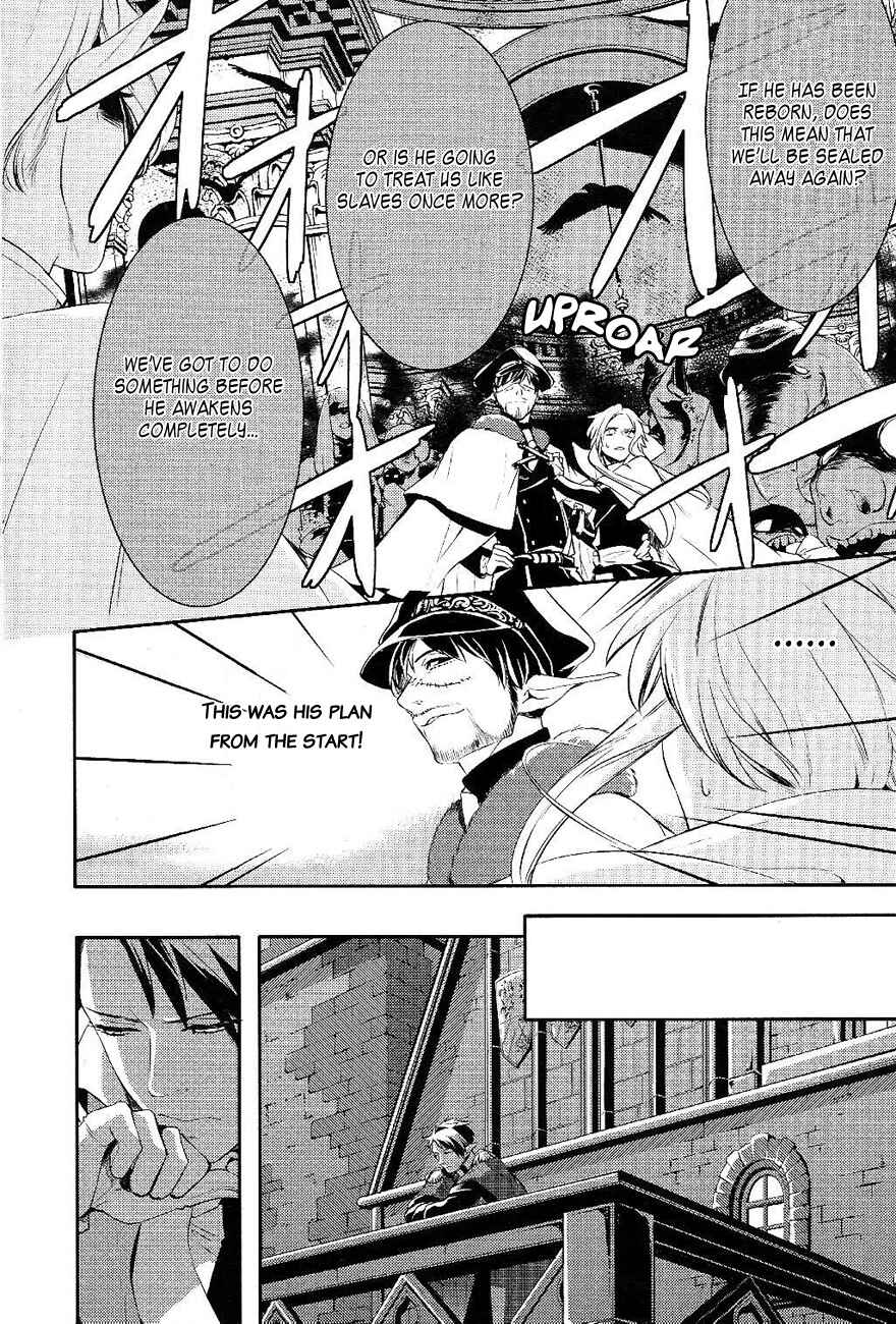 Page 13 Chapter 19 Makai Ouji: Devils and Realist