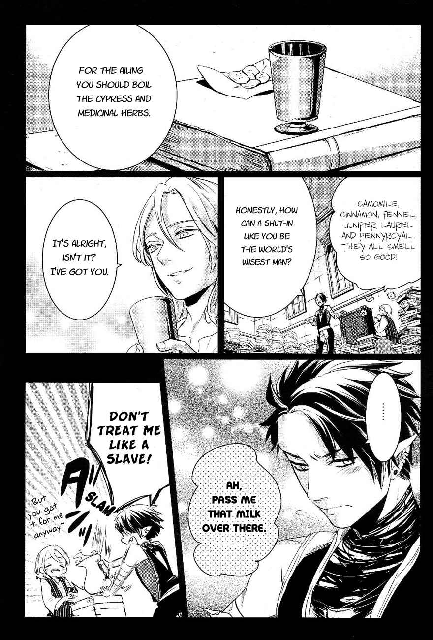 Page 15 Chapter 19 Makai Ouji: Devils and Realist