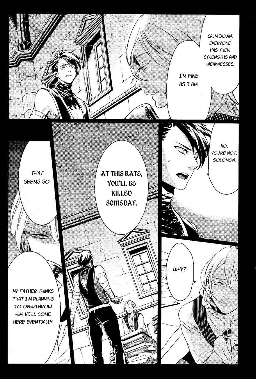 Page 16 Chapter 19 Makai Ouji: Devils and Realist