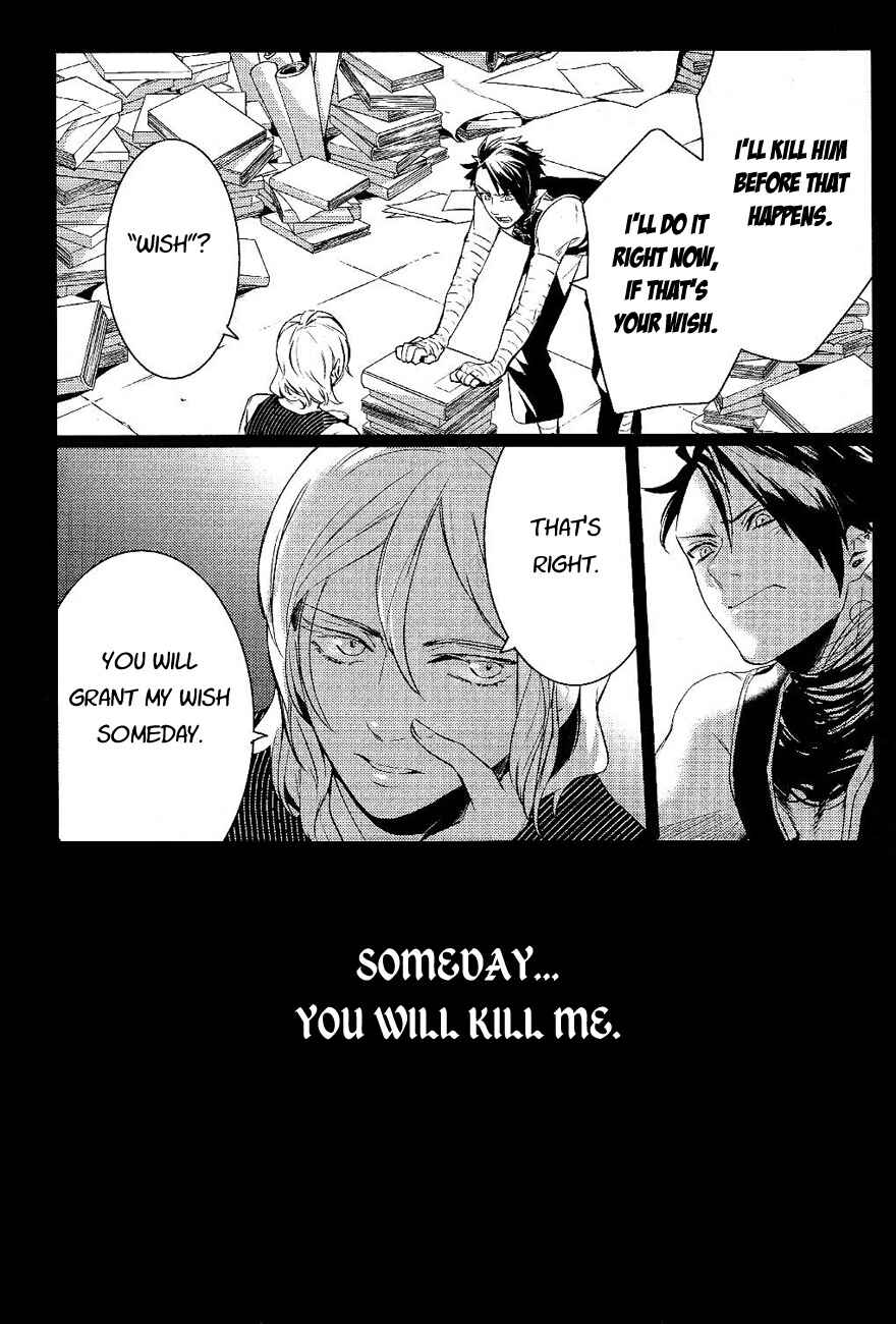 Page 17 Chapter 19 Makai Ouji: Devils and Realist