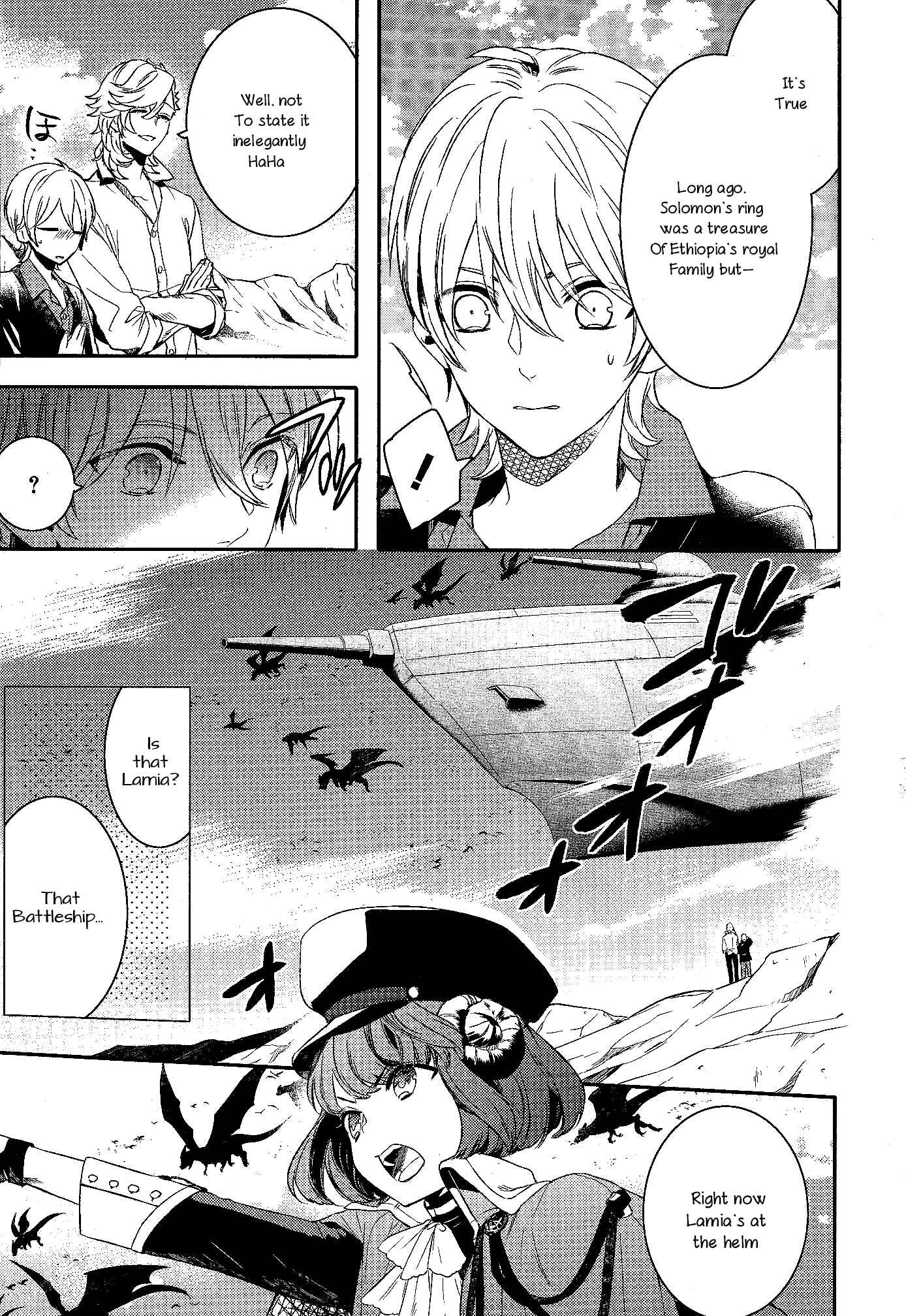 Page 17 Chapter 67 Makai Ouji: Devils and Realist