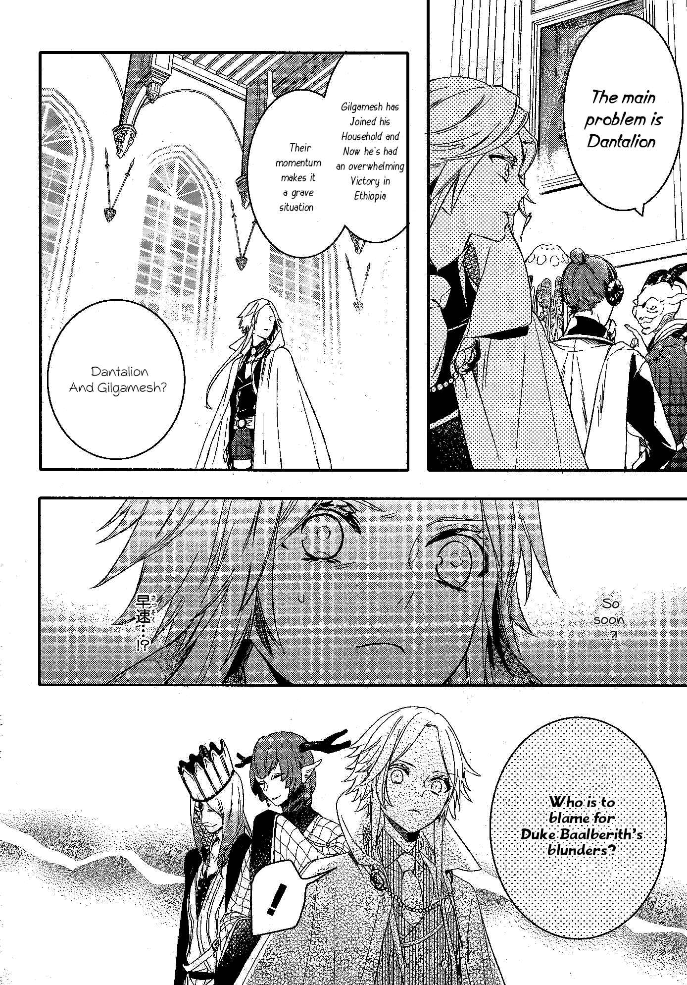 Page 28 Chapter 67 Makai Ouji: Devils and Realist