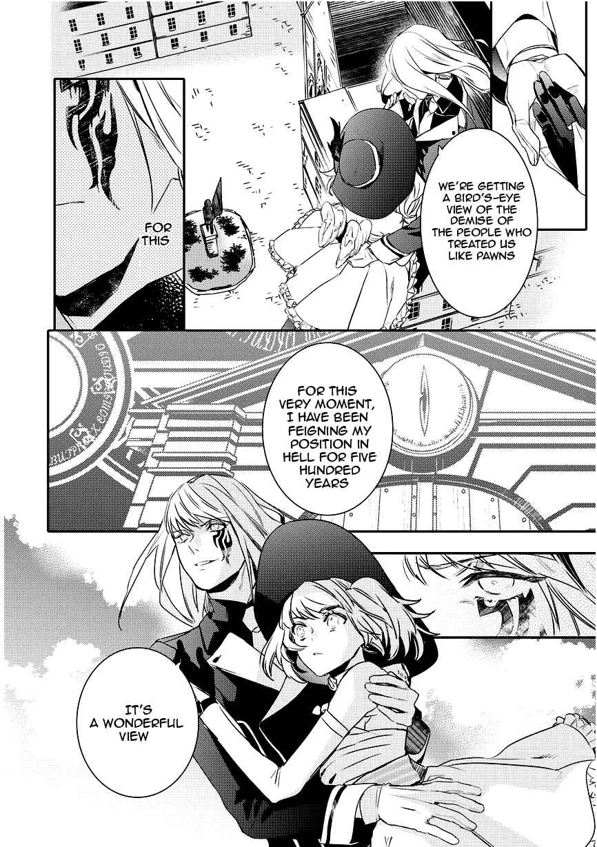 Page 18 Chapter 88 Makai Ouji: Devils and Realist