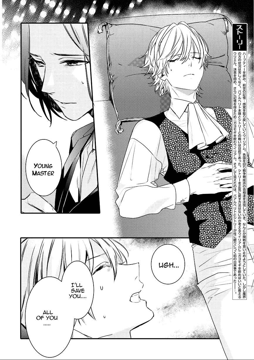 Page 2 Chapter 88 Makai Ouji: Devils and Realist