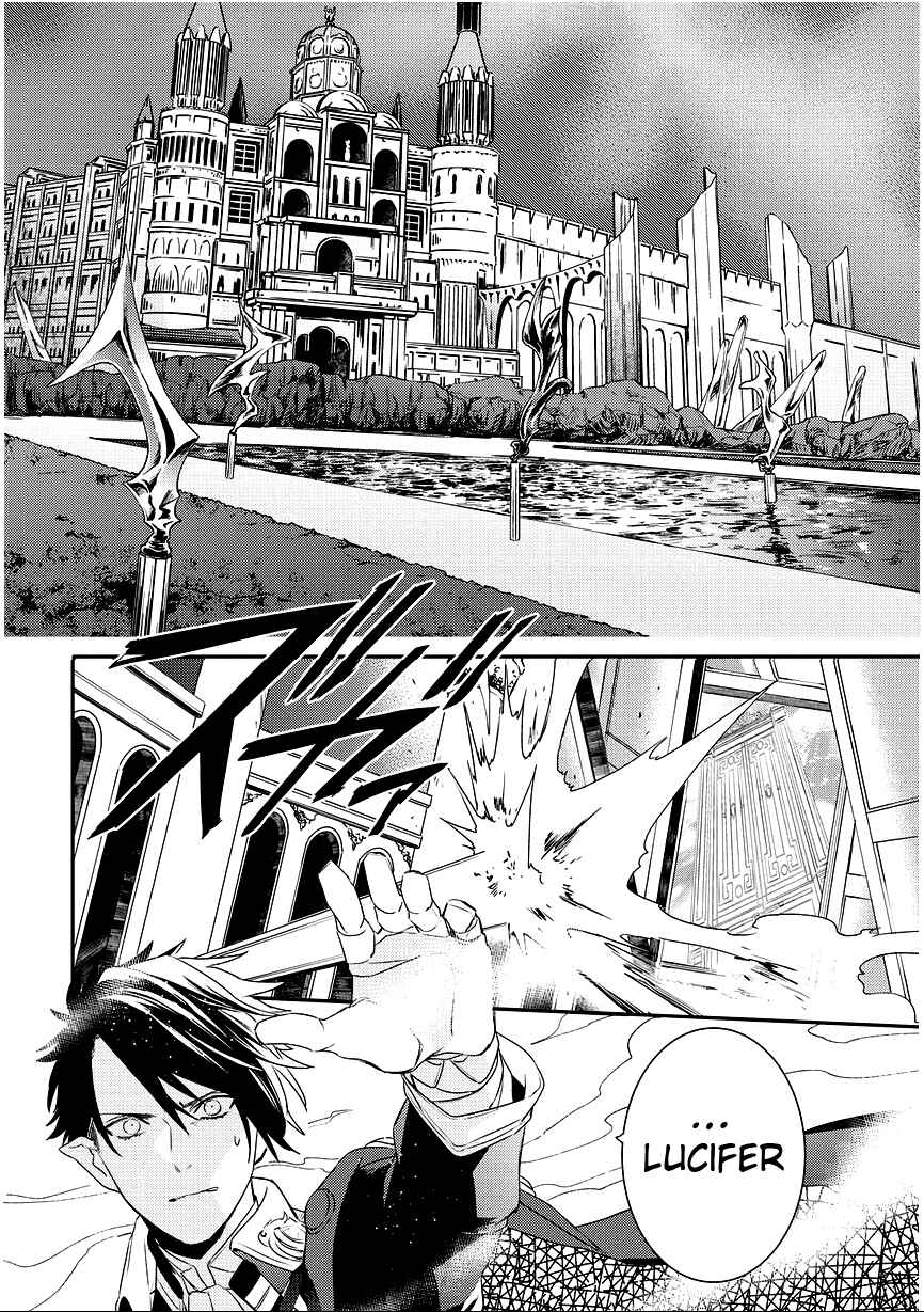 Page 20 Chapter 88 Makai Ouji: Devils and Realist