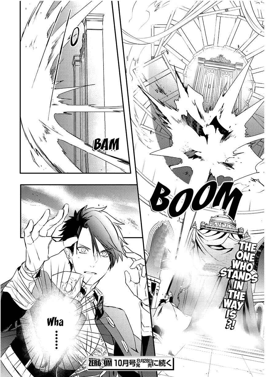 Page 24 Chapter 88 Makai Ouji: Devils and Realist
