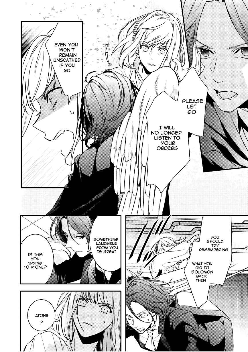 Page 4 Chapter 88 Makai Ouji: Devils and Realist