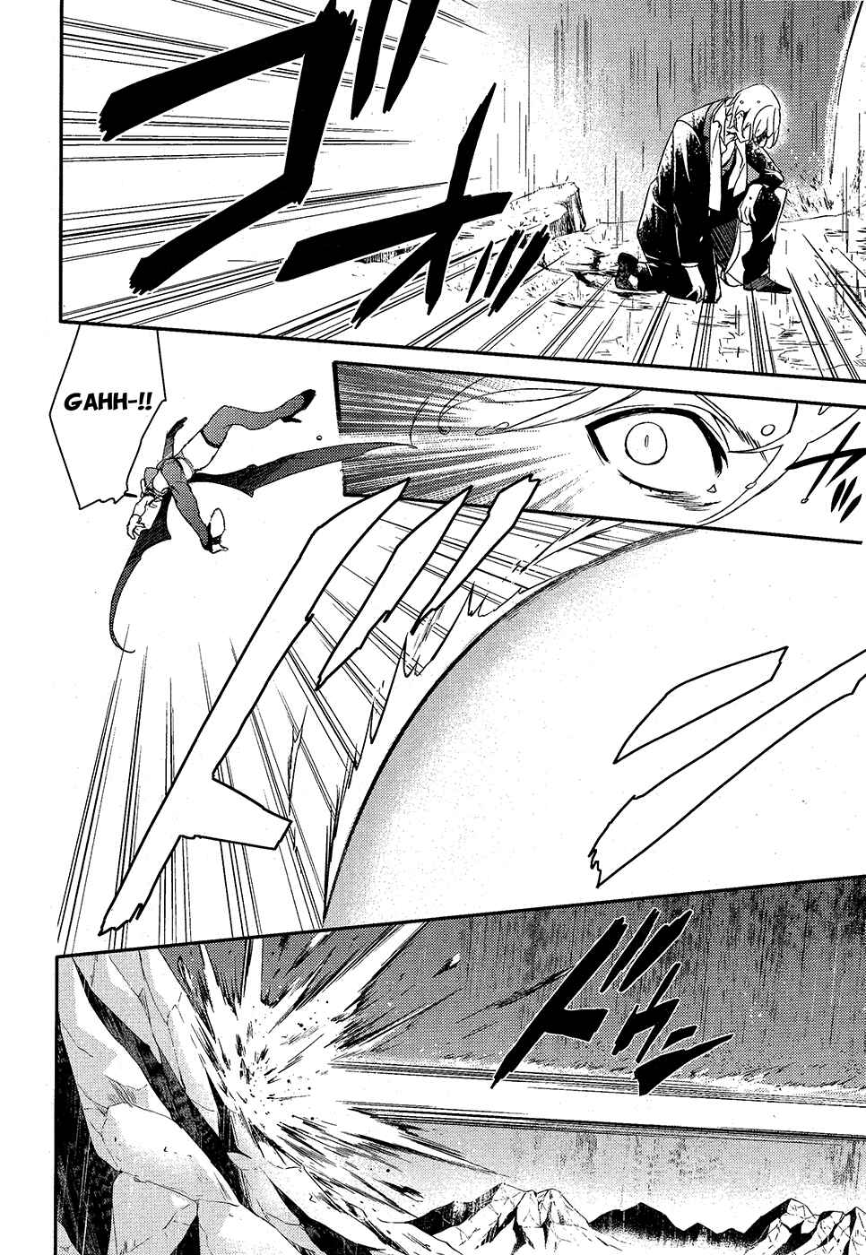Page 17 Chapter 60 Makai Ouji: Devils and Realist