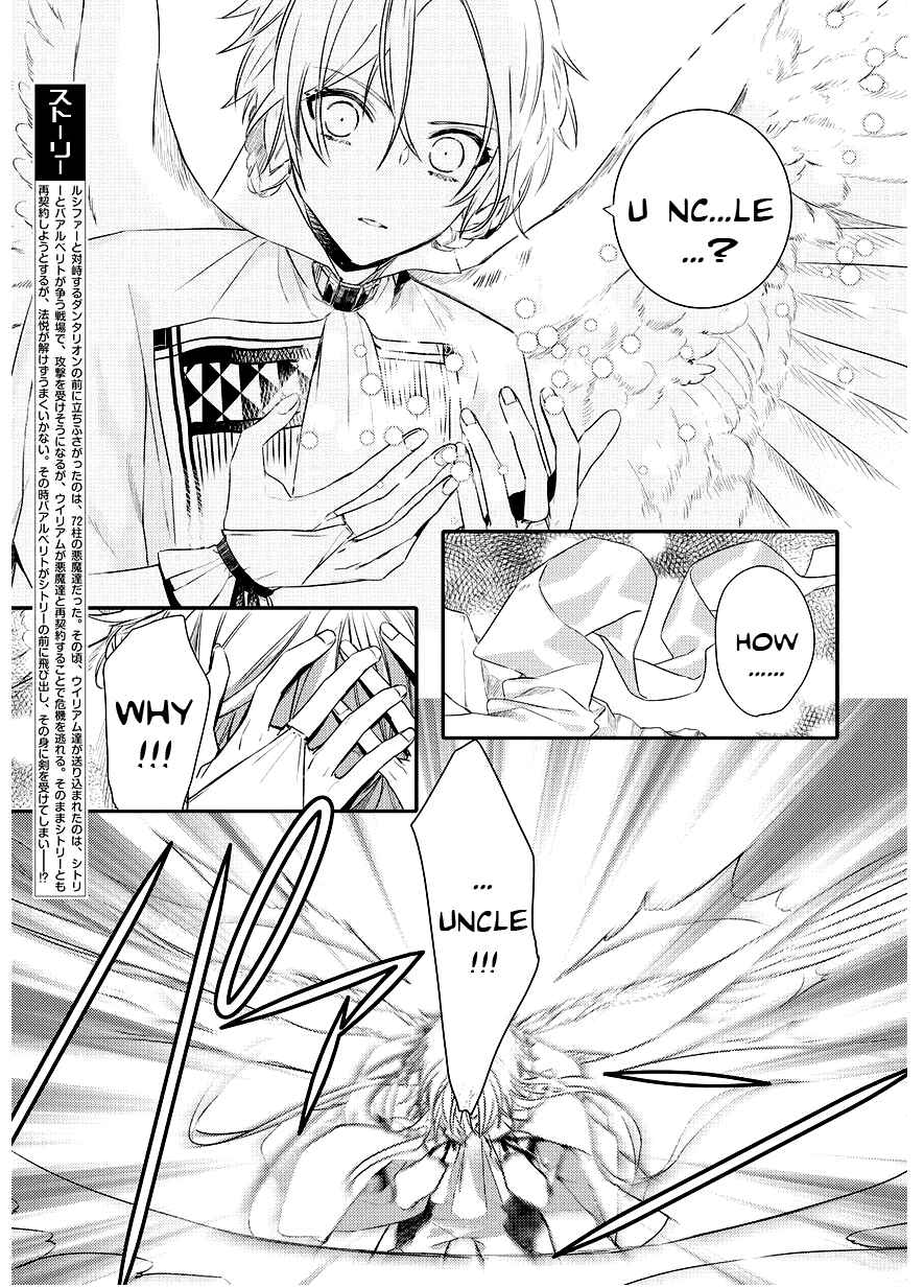 Page 1 Chapter 90 Makai Ouji: Devils and Realist