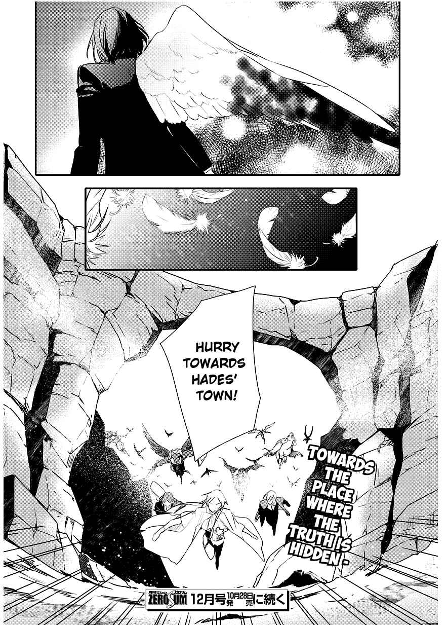 Page 20 Chapter 90 Makai Ouji: Devils and Realist