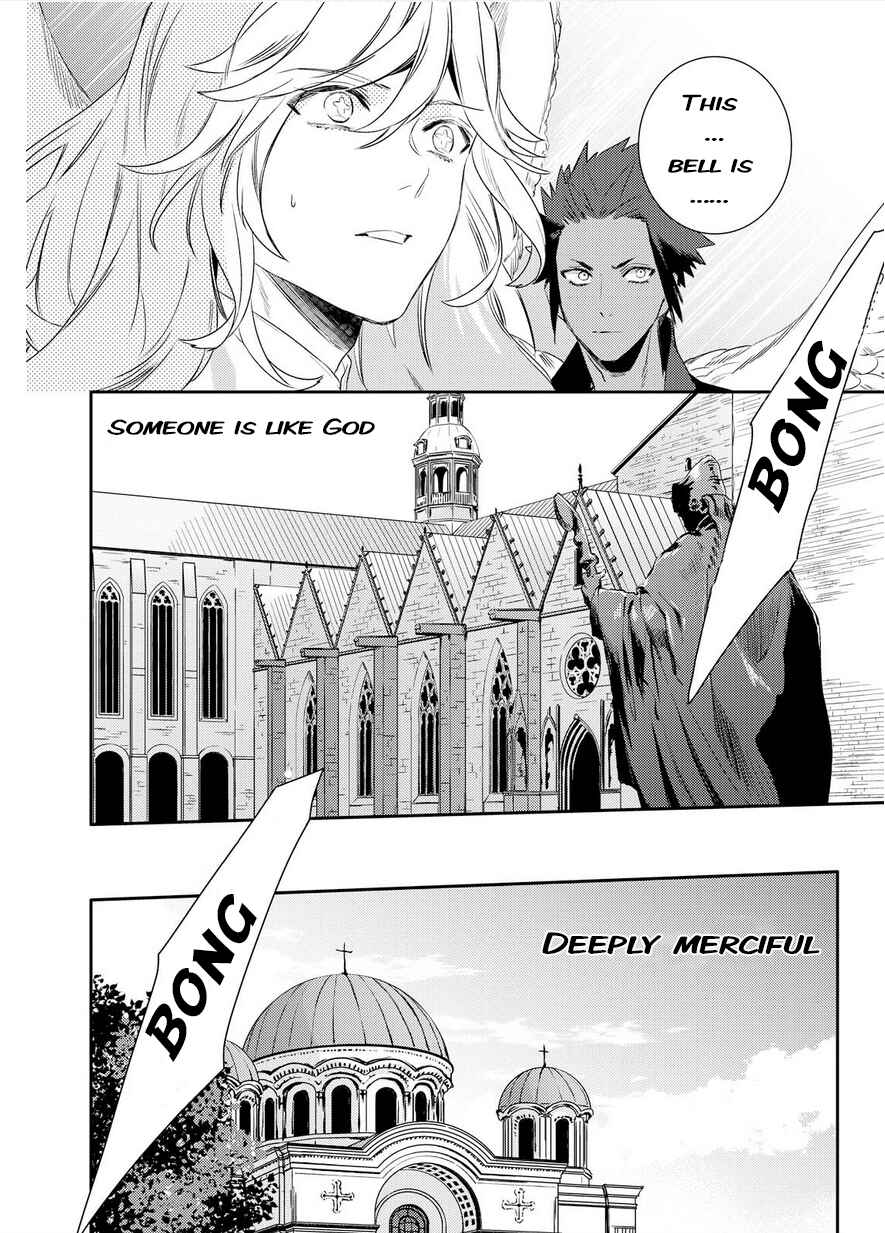 Page 4 Chapter 90 Makai Ouji: Devils and Realist