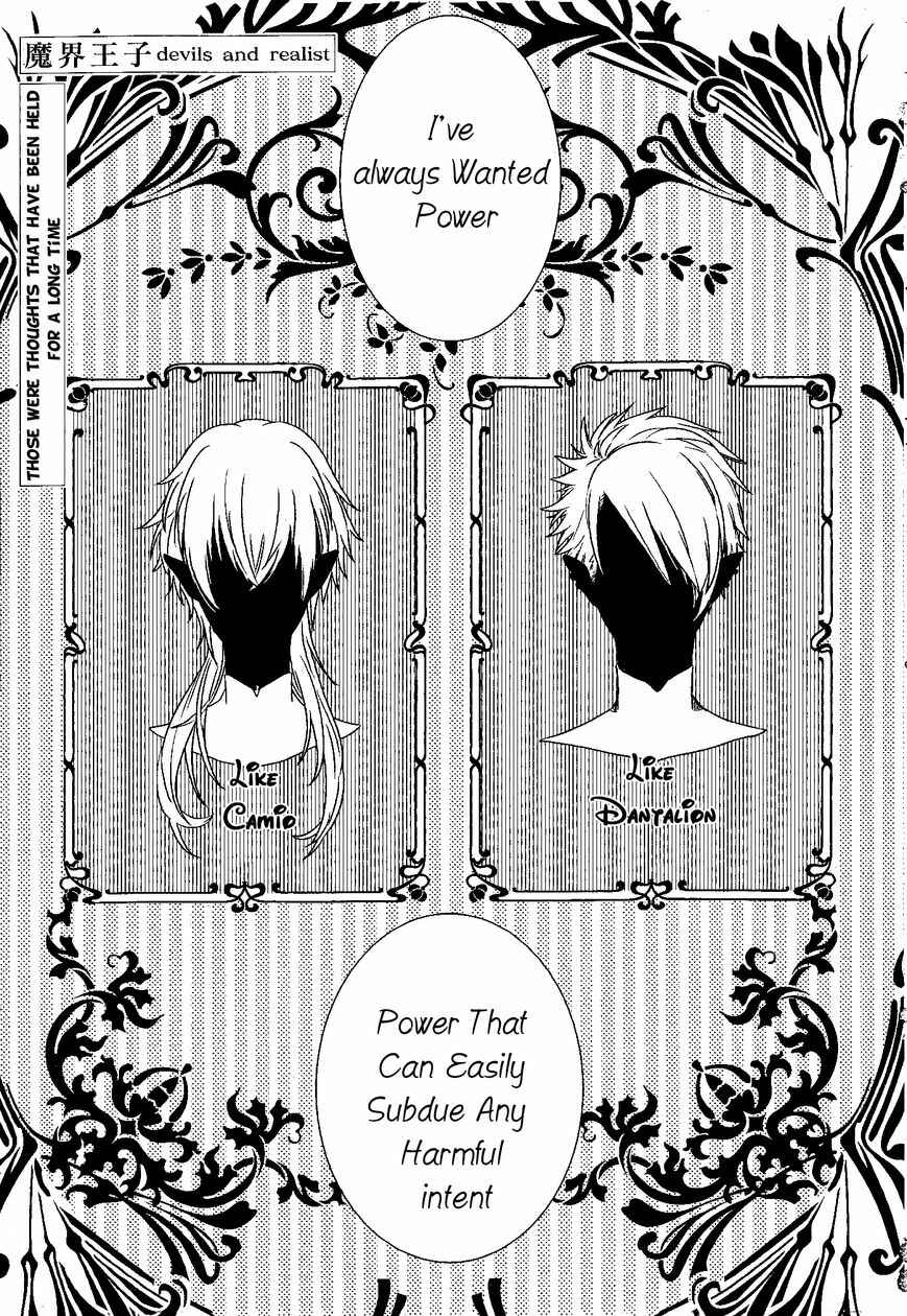 Page 1 Chapter 78 Makai Ouji: Devils and Realist
