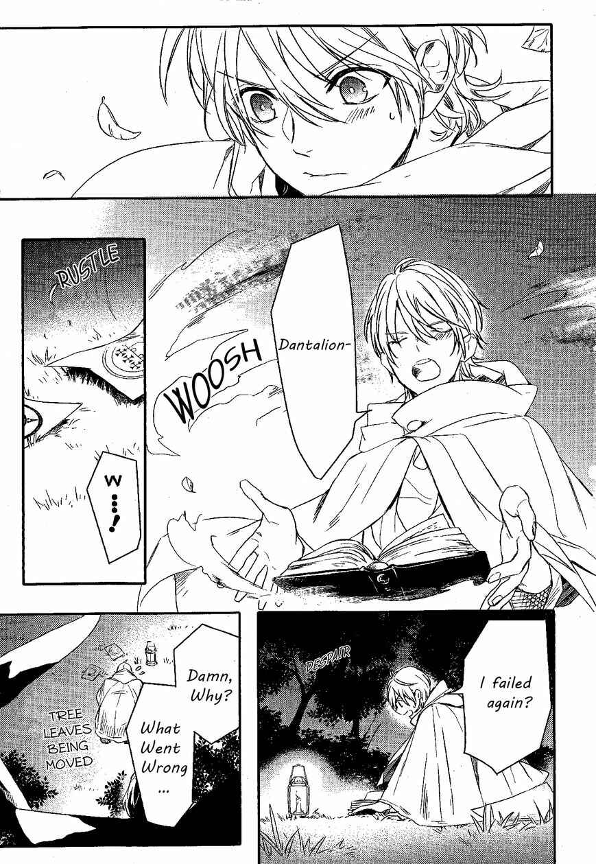 Page 18 Chapter 78 Makai Ouji: Devils and Realist