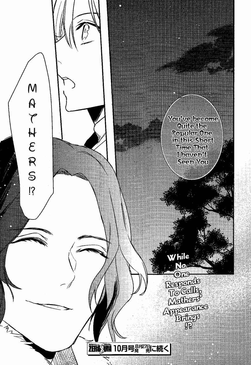 Page 20 Chapter 78 Makai Ouji: Devils and Realist