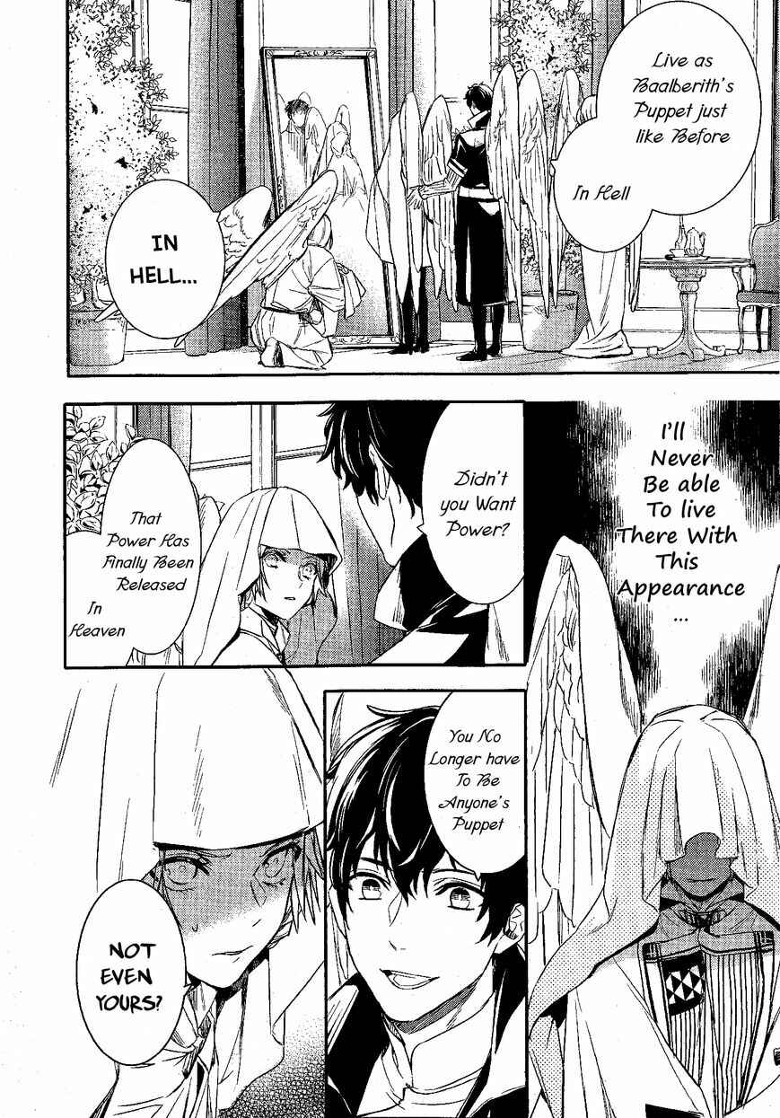 Page 7 Chapter 78 Makai Ouji: Devils and Realist
