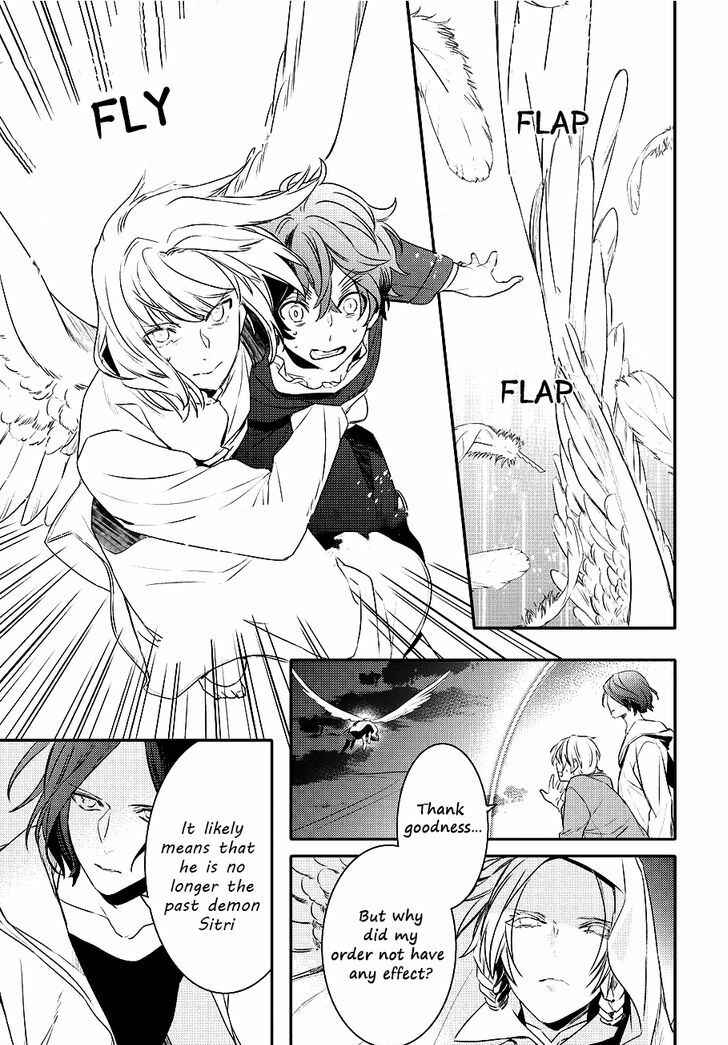Page 14 Chapter 82 Makai Ouji: Devils and Realist