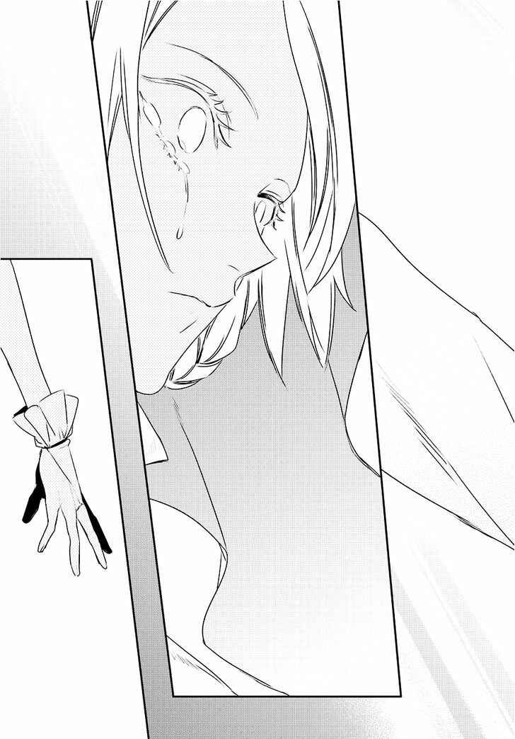 Page 22 Chapter 82 Makai Ouji: Devils and Realist